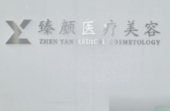 長(zhǎng)沙整容整形醫(yī)院排名名單更新！這10家人氣醫(yī)院不容錯(cuò)過(guò)！