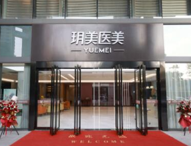 蘇州吸脂整形醫(yī)院都是哪幾家？這幾家醫(yī)院真不錯！