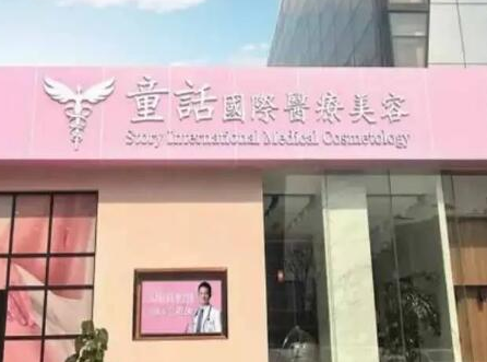 昆明十大整形醫(yī)院的排行名單大盤點！2022高口碑醫(yī)院推薦！