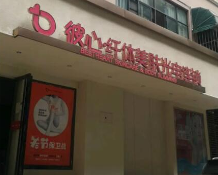 昆明十大整形醫(yī)院排行名單發(fā)布！收藏名單不走彎路！