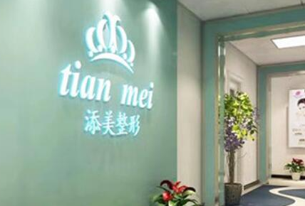 ?？谑竺廊菡吾t(yī)院都是哪幾家？實(shí)力人氣醫(yī)院名單一覽！