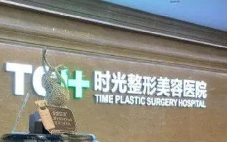 蘇州十大微整形醫(yī)院排名名單更新！口碑醫(yī)院不容錯(cuò)過(guò)！