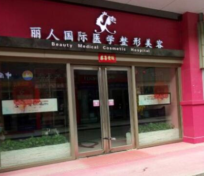 鄭州專業(yè)整形醫(yī)院排行名單大盤點！這10家人氣醫(yī)院不容錯過！