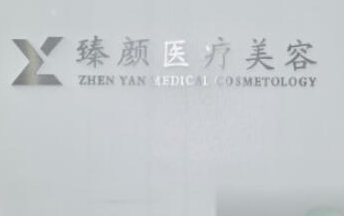 長沙比較大美容整形醫(yī)院都有哪幾家？實力口碑醫(yī)院大PK！