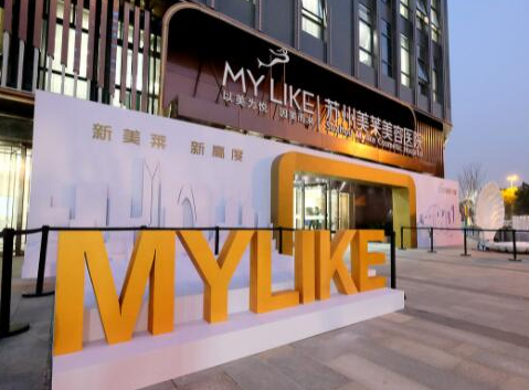 蘇州隆胸比較好的整形醫(yī)院都是哪幾家？10家人氣醫(yī)院不容錯(cuò)過(guò)！