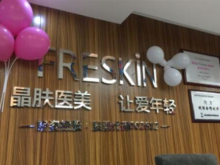 重慶出名的整形醫(yī)院排行榜單一覽！人氣口碑醫(yī)院不容錯(cuò)過！