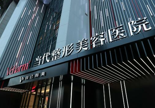 重慶十大整形醫(yī)院排行名單更新！看看都有哪些上榜吧！