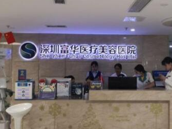 深圳龍崗整形醫(yī)院排名十強都是哪些？2022口碑醫(yī)院一覽！