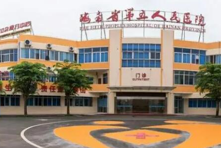 海南海口整形醫(yī)院排行榜單發(fā)布！收藏名單不走彎路！