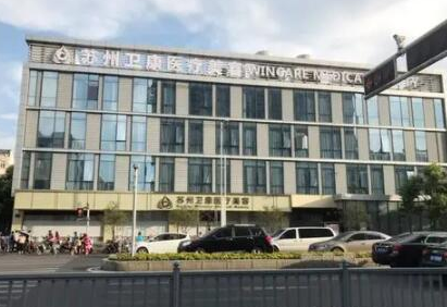 蘇州好的整形醫(yī)院排名榜單更新！你更pick哪一家！