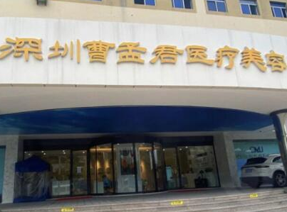 深圳十大整形醫(yī)院排行榜單大盤點(diǎn)！人氣口碑醫(yī)院并存！