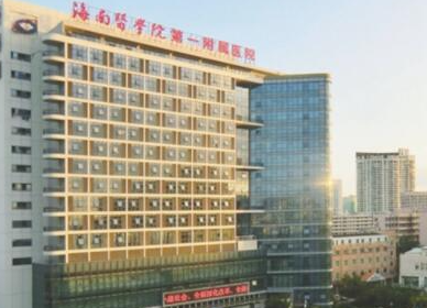 海口十大整形醫(yī)院都是哪幾家？人氣醫(yī)院名單一覽！