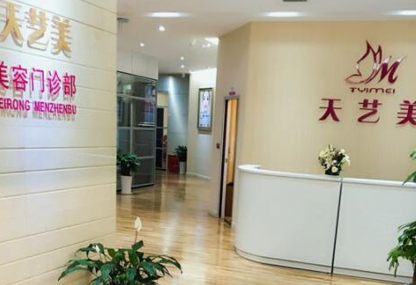 重慶排名前十的整形醫(yī)院都有哪些？實(shí)力人氣醫(yī)院不容錯(cuò)過(guò)！