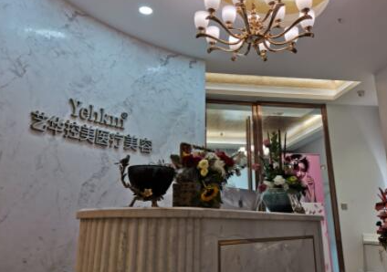 南京好的整形醫(yī)院排名名單更新！十家高口碑醫(yī)院不容錯(cuò)過(guò)！