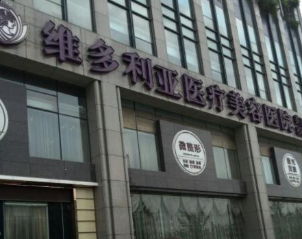 杭州皮膚疤痕整形醫(yī)院都是哪些？這幾家醫(yī)院真不賴(lài)！