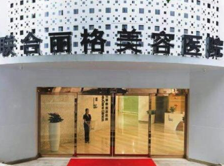 重慶十大整形醫(yī)院排行榜單發(fā)布！人氣口碑醫(yī)院不榮錯過！