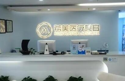 長沙祛痘好的整形醫(yī)院排名名單一覽！實力口碑醫(yī)院不容錯過！