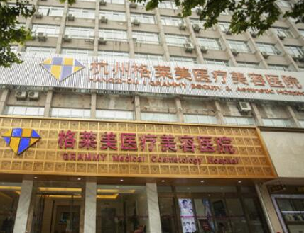 杭州權(quán)威微整形醫(yī)院都是哪幾家？十家超nice醫(yī)院推薦！