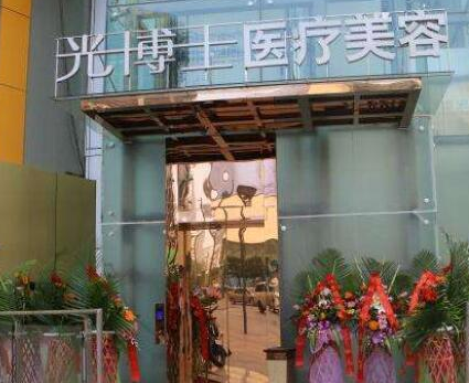 重慶十大整容整形醫(yī)院排行榜單發(fā)布！十家高口碑醫(yī)院值得收藏！