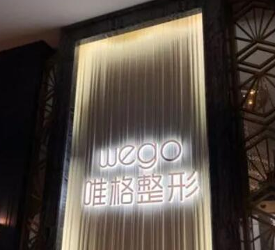 寧波比較好的美容整形醫(yī)院都是哪些？人氣醫(yī)院不容錯過！