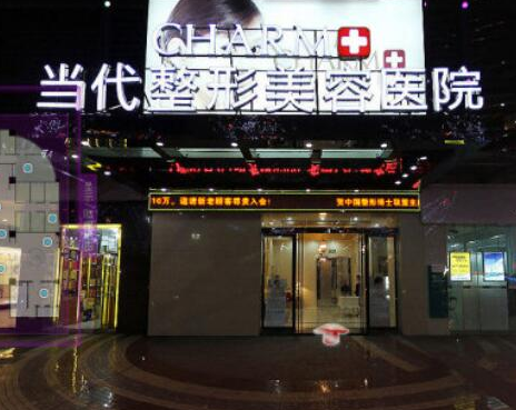 重慶整形醫(yī)院口碑排行榜單一覽！人氣醫(yī)院榜單盤點！