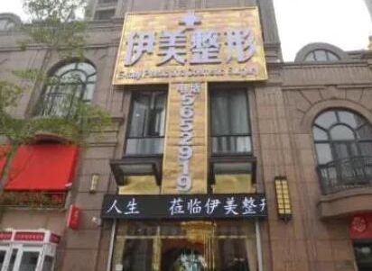 長(zhǎng)沙有名整形醫(yī)院排名榜榜單一覽！變美其實(shí)很簡(jiǎn)單！