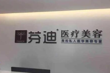 寧波排名前十整形醫(yī)院都是哪幾家？2022口碑醫(yī)院一覽！