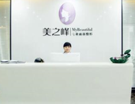 長沙整形醫(yī)院排名前十位整形都有哪些？你更中意哪一家呢！