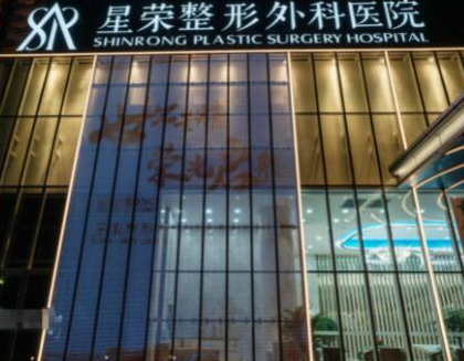 重慶十大正規(guī)整形醫(yī)院都有哪些？口碑醫(yī)院名單值得收藏！