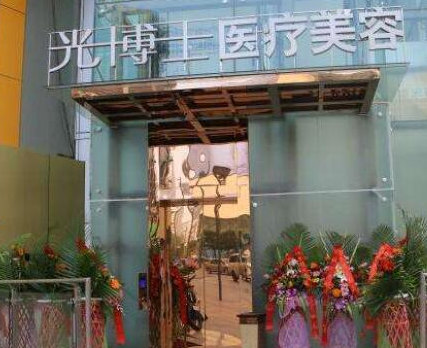 2022重慶整形醫(yī)院排行榜單一覽！前十人氣醫(yī)院名單公布！