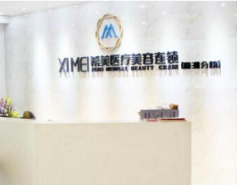 湖南長沙美容整形醫(yī)院排行榜單更新！上榜的竟然是這幾家！