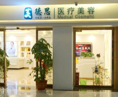 長(zhǎng)沙十大美容整形醫(yī)院排行榜單一覽！家家都是實(shí)力派強(qiáng)者！