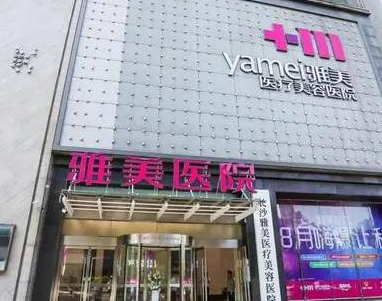 長沙十大整形醫(yī)院排名名單發(fā)布！10家口碑醫(yī)院實力大Battle！