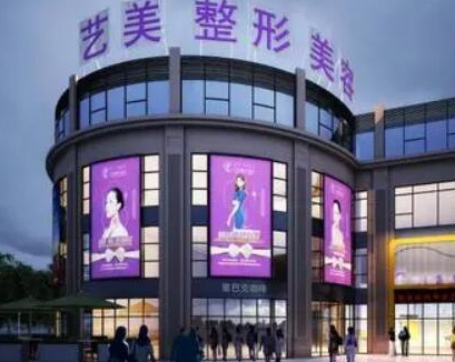 寧波市比較好的美容整形醫(yī)院排行大盤點(diǎn)！名單醫(yī)院值得收藏！