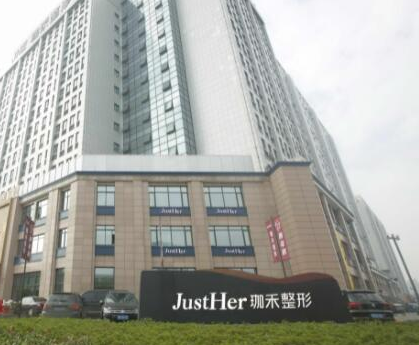 寧波比較好微整形醫(yī)院都有哪些？看看都有哪些上榜吧！