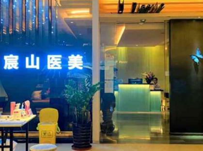 重慶排名前十的十大整形醫(yī)院都是哪些？看看哪家醫(yī)院好！