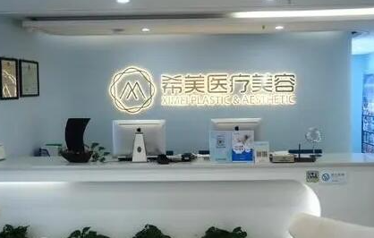 長(zhǎng)沙正規(guī)比較大整形醫(yī)院排名榜發(fā)布！口碑醫(yī)院名單一覽！