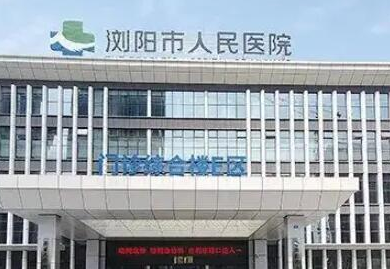 長沙三甲整形醫(yī)院排行榜單更新！前十醫(yī)院名單公布！