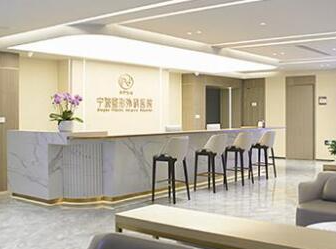 寧波好的整形醫(yī)院排行都是哪幾家？收藏攻略讓你不踩坑！