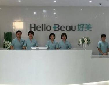 重慶微整形醫(yī)院排名前十都是哪幾家？來(lái)看看都有哪些吧！