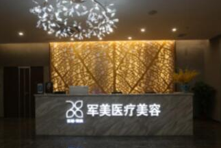 廣州正規(guī)整形醫(yī)院排名前十位都是哪些？2022最新醫(yī)院名單公布！