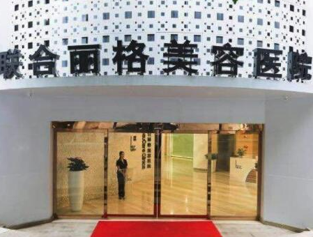 重慶十大整形醫(yī)院排行榜單一覽！人氣醫(yī)院口碑不容錯(cuò)過！