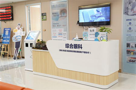 營口愛爾眼科醫(yī)院_護士站