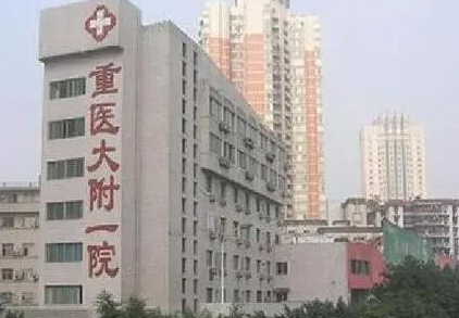 重慶排名前十的耳朵整形醫(yī)院都是哪些？上榜的竟然是這幾家！