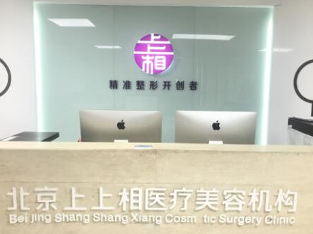 北京十大整形醫(yī)院排行名單更新！前十口碑醫(yī)院推薦！