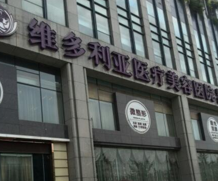 杭州醫(yī)學(xué)整形醫(yī)院排名榜名單都是哪幾家？這10家人氣值得收藏！