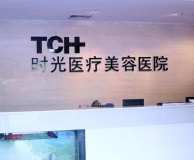 杭州十大整形醫(yī)院排名榜榜單更新！實(shí)力人氣口碑醫(yī)院真不錯(cuò)！