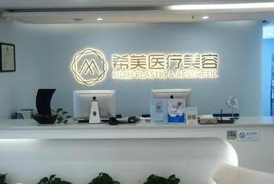 湖南長沙比較好整容整形醫(yī)院都有哪些？你更中意哪一家呢！