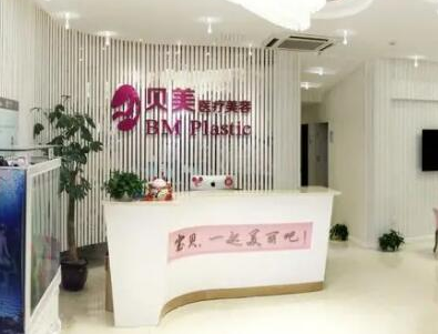 長沙眼部整形醫(yī)院排行都是哪些？口碑名單值得收藏！