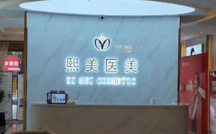 寧波眼睛整形醫(yī)院排行榜單一覽！口碑實力醫(yī)院并存！